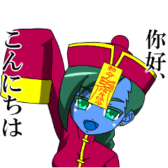A pretty lively Jiangshi