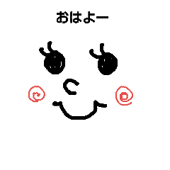 yuru-face stamp