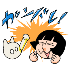 Nanimaru Many encouragement Sticker