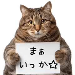 Fat cat's escapism [unmotivated/excuses]