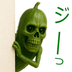 Vegetable Zombie: Cucumber