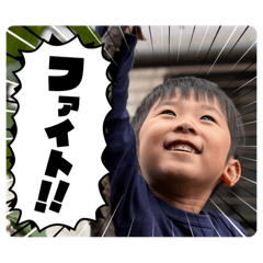 RIKU 5years old