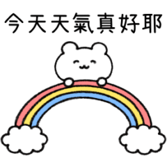 easy going bear(Chinese)