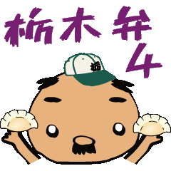 TOCHIGI dialect part4