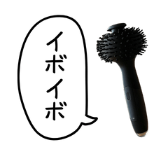 Modified talking black electric