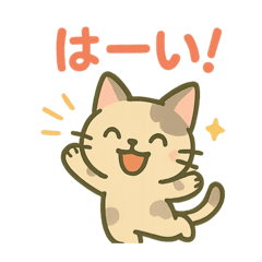 ちーちゃんず3兄妹 -2