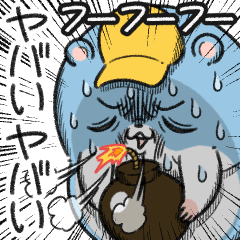 TSUMUSTER 8