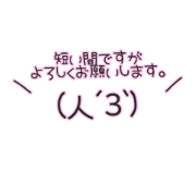 JobStamp