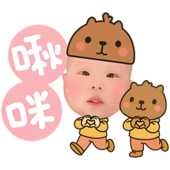 ㄚ博兄日常用語