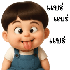 The Cute Boy No.41