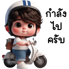 The Cute Boy No.42