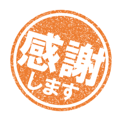 よくあるお返事用スタンプ①