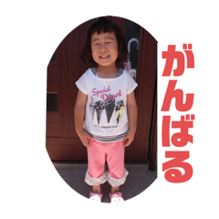 どうがんわかなちゃん