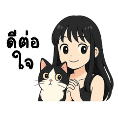 My Cat, My Universe TH