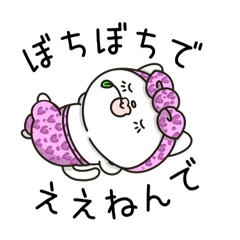 飴リボンねこの関西弁スタンプ