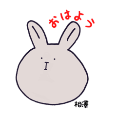 Black rabbit stamp of Aizawa