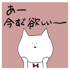 formal cat 2