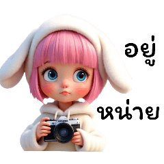 Pookie: with pink hair is so cute.