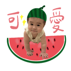 Sunshine baby diary 2