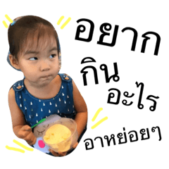 Miki KinKin
