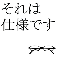 Programmer's Whispers