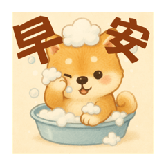 All the Good Mornings Are Mine