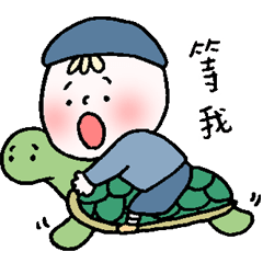 賺零用錢必備-男友版