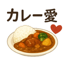 A Spoonful of Curry Love