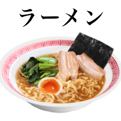 Shoyu Ramen 2
