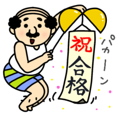 An old man stickers3