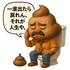 くるくるウンゾウの日常スタンプ
