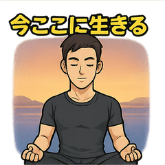 Zen Words to Calm Your Mind4