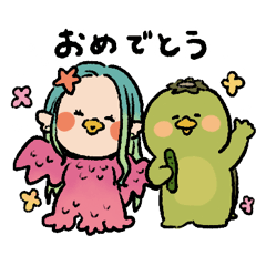 可愛い妖怪わらわらスタンプ