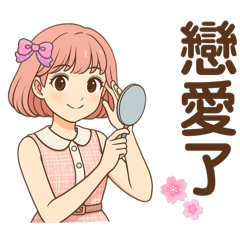 Czz NinaQ_20250530000036 – LINE stickers | LINE STORE