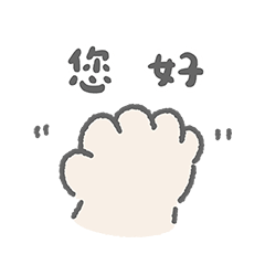 Bird Boss Goes to Work