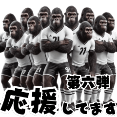 Gorilla x Soccer! Part 6! Honorifics!