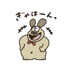 犬の千代田。その3