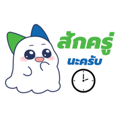 น้องเทมมัน พร้อมให้บริการแล้วจ้า