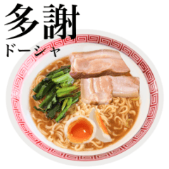 Shoyu Ramen 7