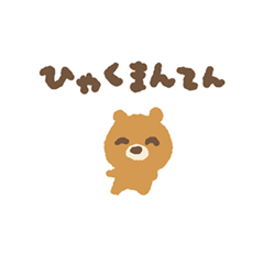 Irasutoya Chibikko Party