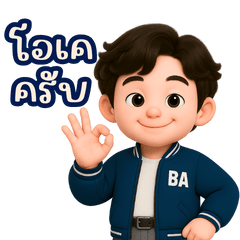 BA - Male (Love office 2025)