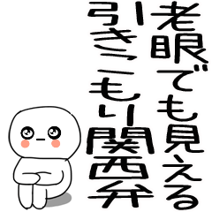 HIKIKOMORIKANSAIBEN0010