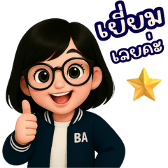 BA - Female (Love office 2025)