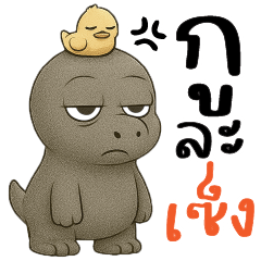 กูละเซ็ง >*<