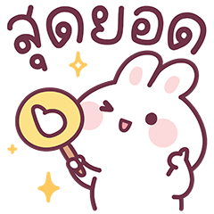 Mini Rabbit V.2 – LINE stickers | LINE STORE