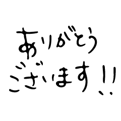 Very Simple Japanese Word Sticker