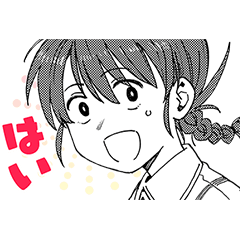 漫画『雷雷雷』