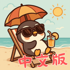 Baby Penguin Life (Chinese) Ver4