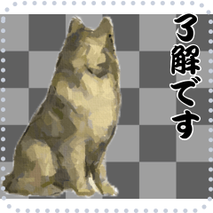 犬の メッセージ スタンプ 88