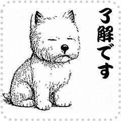 犬の メッセージ スタンプ 38
